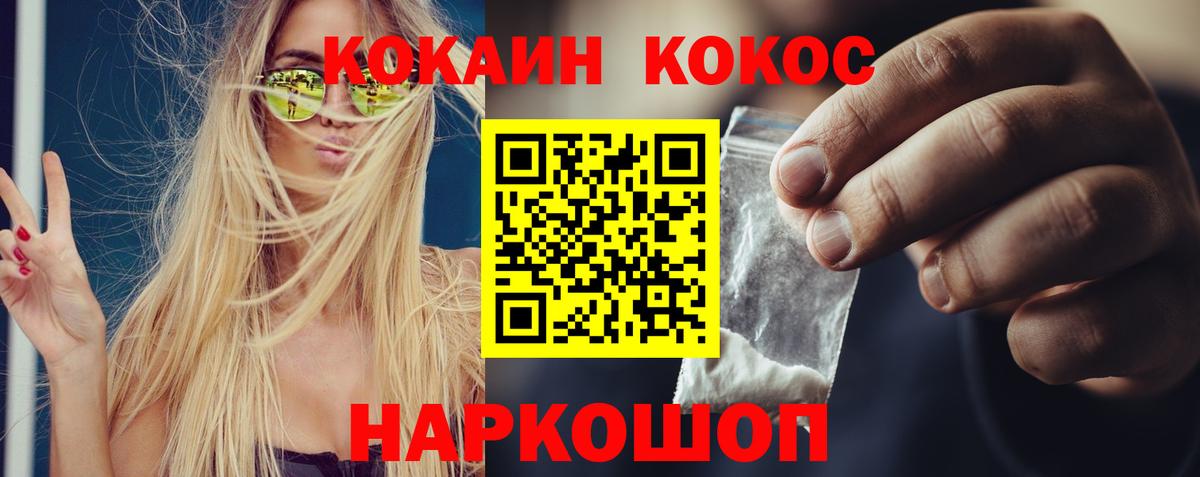 Гашиш  ЭКСТАЗИ  Бошки Шишки  МЕФ кристаллы  Вход с VPN  КОКАИН  Alpha-PVP СК кристаллы  Протвино  ГЕРОИН 