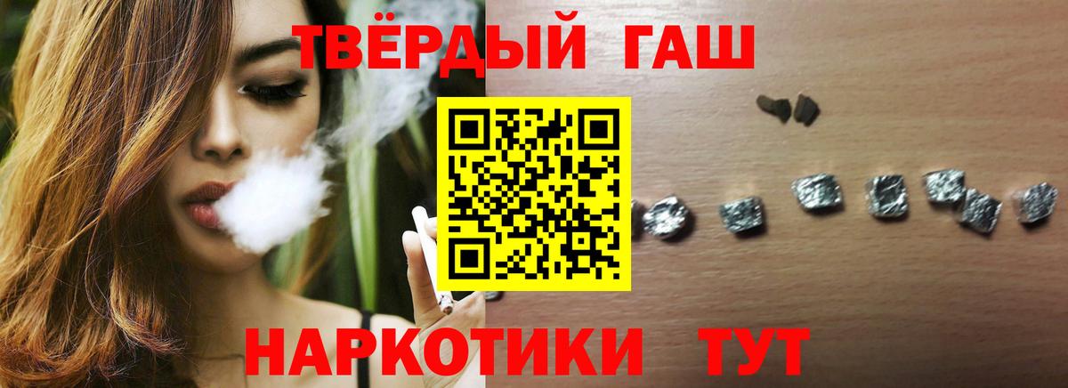 ГАШ Cannabis Протвино