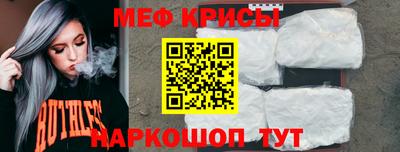ешки Славянск-на-Кубани