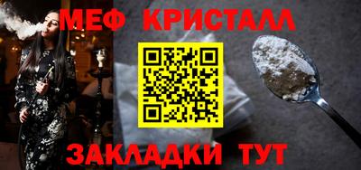 кокс Славгород