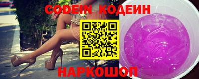 ешки Славянск-на-Кубани
