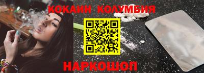 MDMA Ставрополь