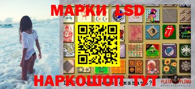 кокс Славгород