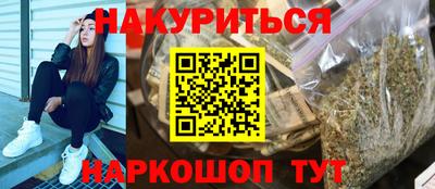 ешки Сланцы