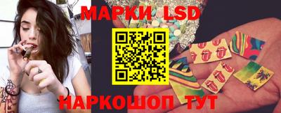 ешки Сланцы