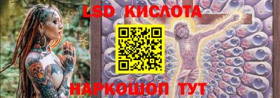 ешки Славянск-на-Кубани