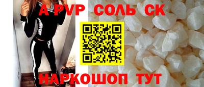 кокс Славгород
