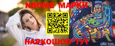 кокс Славгород
