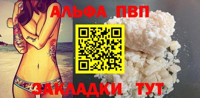 ешки Сланцы