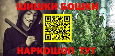 ешки Сланцы
