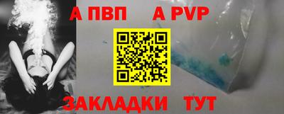 ешки Славянск-на-Кубани