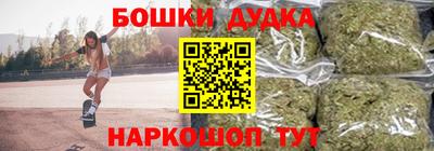 ешки Сланцы