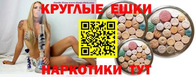 ешки Славянск-на-Кубани