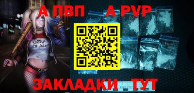 ешки Сланцы