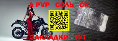 альфа пвп VHQ Среднеуральск