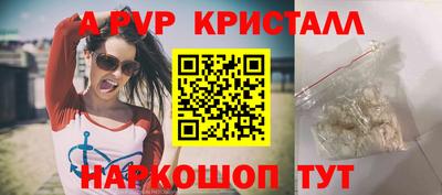 MDMA Ставрополь