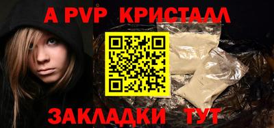 ешки Сланцы