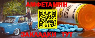 MDMA Ставрополь