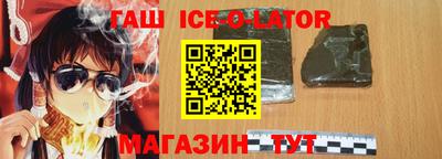 кокс Славгород