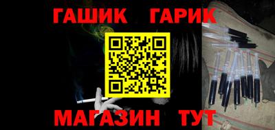 ешки Сланцы