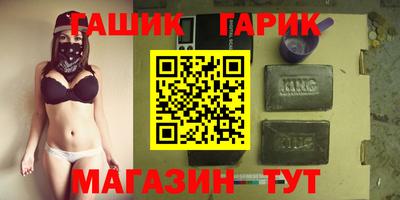 ешки Славянск-на-Кубани