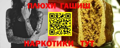 ешки Сланцы