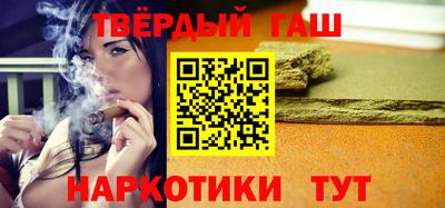 ешки Сланцы