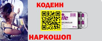 ешки Сланцы