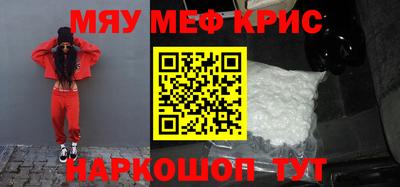 ешки Славянск-на-Кубани