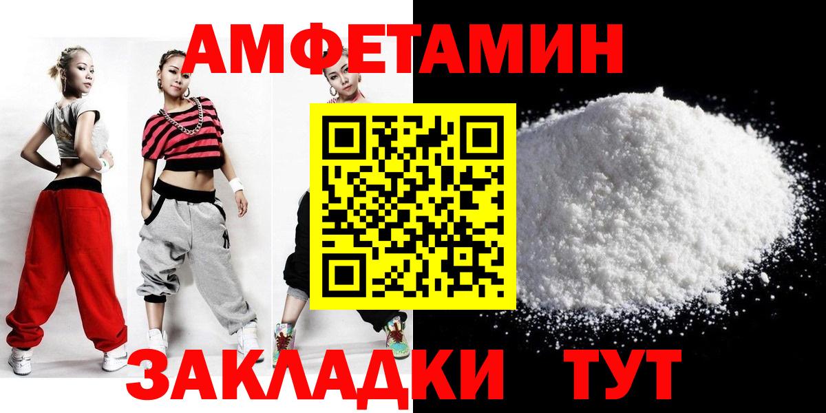 Первитин пудра Протвино
