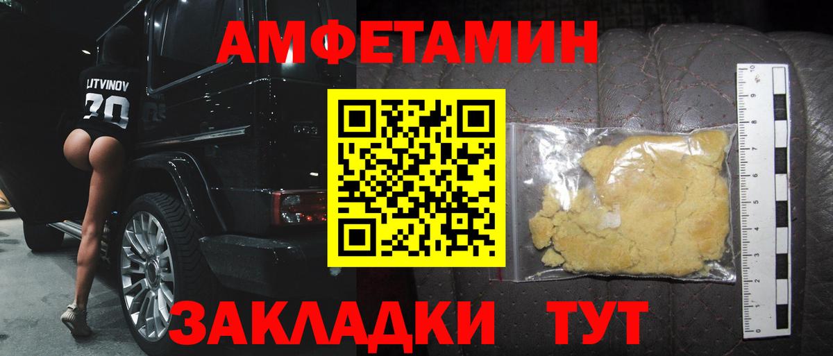 Первитин витя  Первитин витя  Протвино  Вход с VPN 