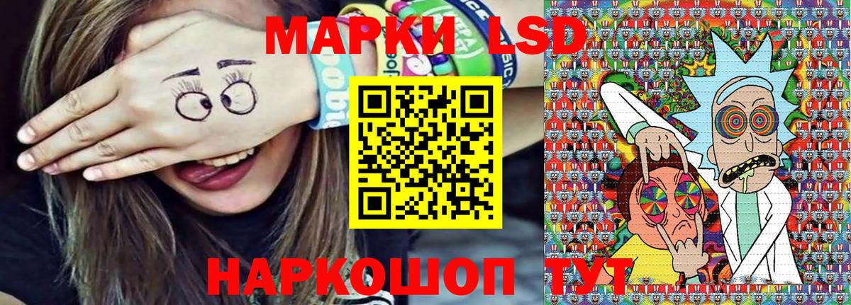 Наркотические марки  Вход с VPN  Протвино  Марки N-bome 1,8мг 