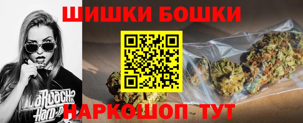 Канабис марихуана Протвино