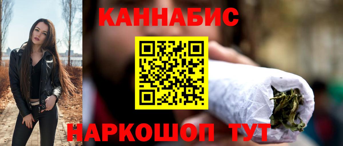 Каннабис планчик  Конопля VHQ  Протвино  МАРИХУАНА план  Вход с VPN  Бошки марихуана SATIVA & INDICA 